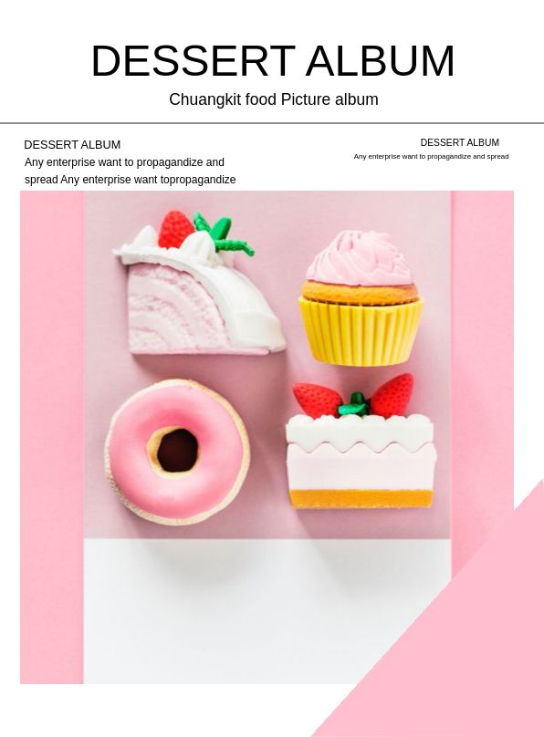 粉色甜美画面精致美味甜品宣传画册